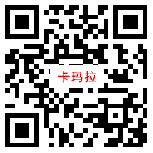 卡玛拉颜色比例二维码